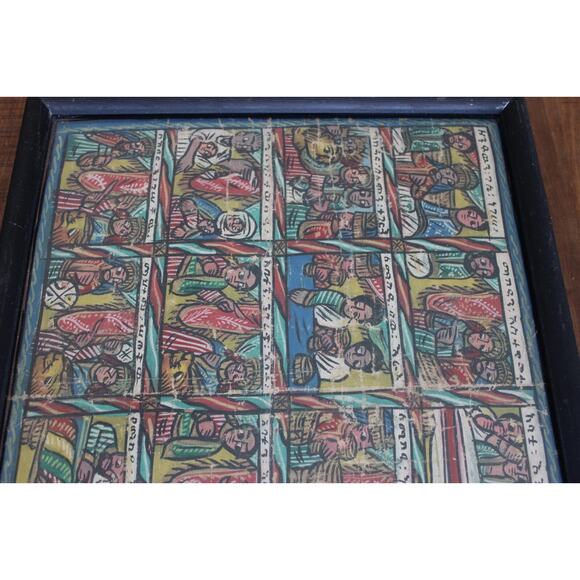 Vintage Ethiopian Biblical Religious Story Painting African Folk Art 15” x 19” - Picture 7 of 16
